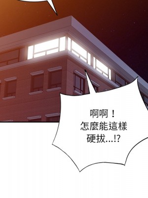 妹妹真善良 1-25話 完_023_092