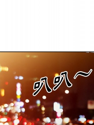 妹妹真善良 1-25話 完_023_095