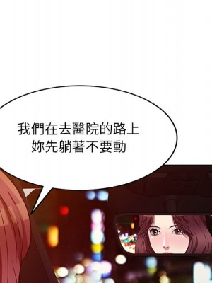 妹妹真善良 1-25話 完_023_101