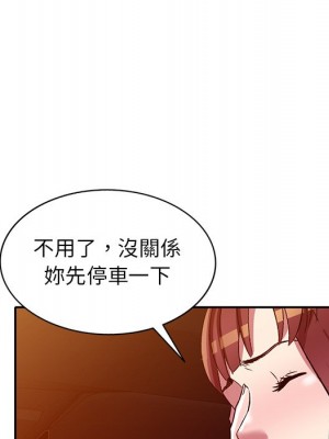 妹妹真善良 1-25話 完_023_103