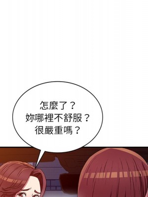 妹妹真善良 1-25話 完_023_107