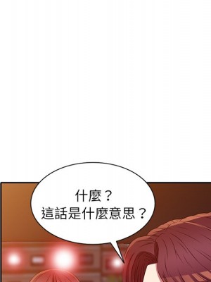 妹妹真善良 1-25話 完_023_109