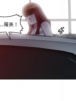 妹妹真善良 1-25話 完_023_114