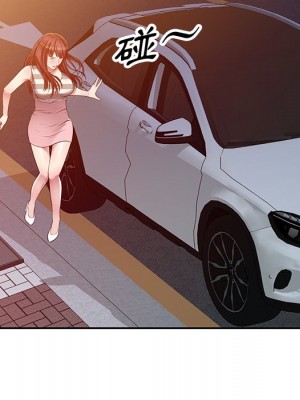 妹妹真善良 1-25話 完_023_116