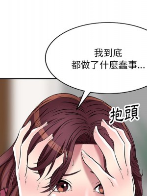 妹妹真善良 1-25話 完_024_007