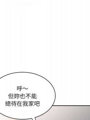 妹妹真善良 1-25話 完_024_025