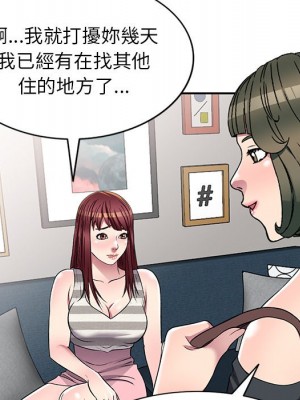 妹妹真善良 1-25話 完_024_028