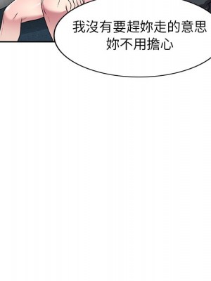 妹妹真善良 1-25話 完_024_029