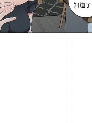 妹妹真善良 1-25話 完_024_031