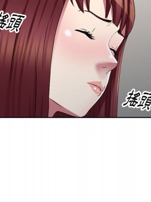 妹妹真善良 1-25話 完_024_037