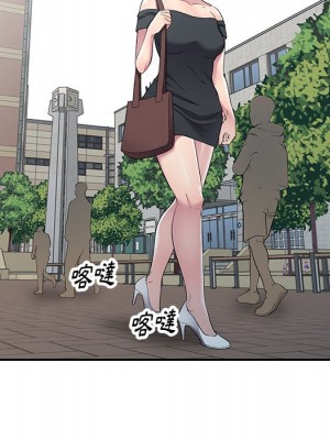 妹妹真善良 1-25話 完_024_042