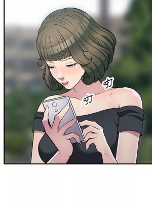 妹妹真善良 1-25話 完_024_044