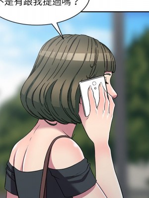 妹妹真善良 1-25話 完_024_048