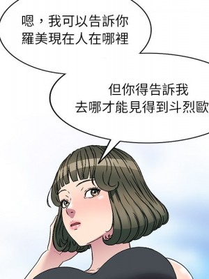 妹妹真善良 1-25話 完_024_050