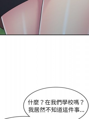妹妹真善良 1-25話 完_024_052