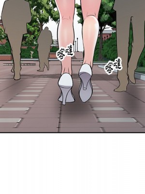妹妹真善良 1-25話 完_024_056