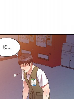 妹妹真善良 1-25話 完_024_059