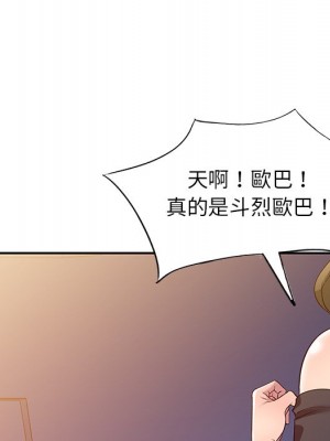 妹妹真善良 1-25話 完_024_065