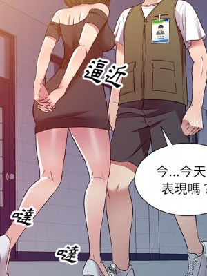 妹妹真善良 1-25話 完_024_072