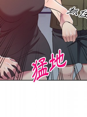 妹妹真善良 1-25話 完_024_075