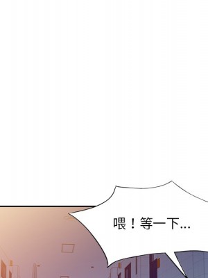 妹妹真善良 1-25話 完_024_076