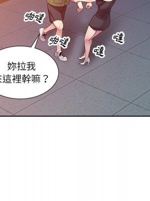 妹妹真善良 1-25話 完_024_079