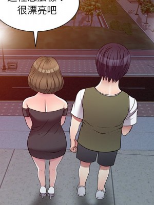 妹妹真善良 1-25話 完_024_081