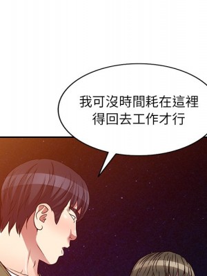 妹妹真善良 1-25話 完_024_083