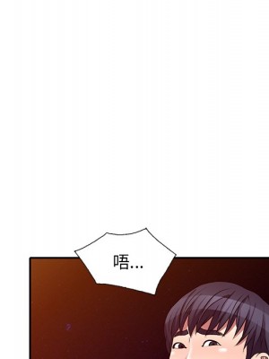 妹妹真善良 1-25話 完_024_090