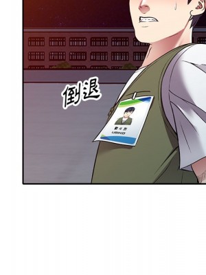 妹妹真善良 1-25話 完_024_091