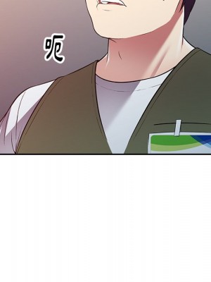 妹妹真善良 1-25話 完_024_096