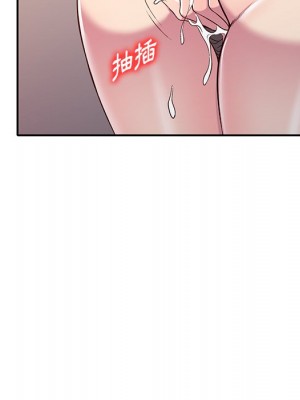 妹妹真善良 1-25話 完_024_098