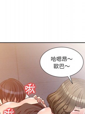 妹妹真善良 1-25話 完_024_106