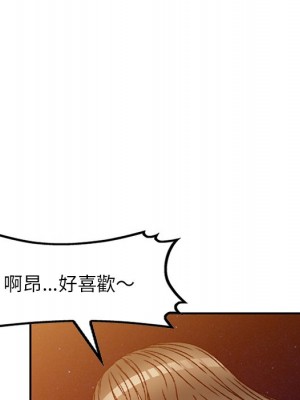 妹妹真善良 1-25話 完_024_110