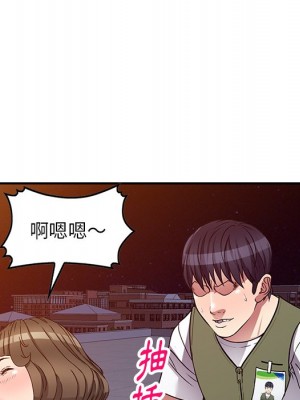 妹妹真善良 1-25話 完_024_118