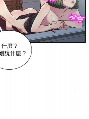 妹妹真善良 1-25話 完_024_123