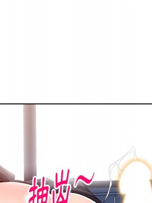 妹妹真善良 1-25話 完_024_124