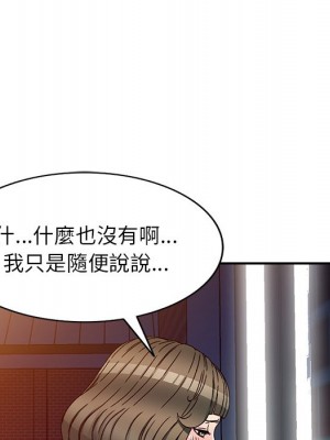 妹妹真善良 1-25話 完_024_128