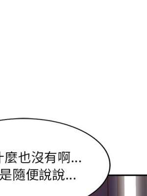 妹妹真善良 1-25話 完_025_001