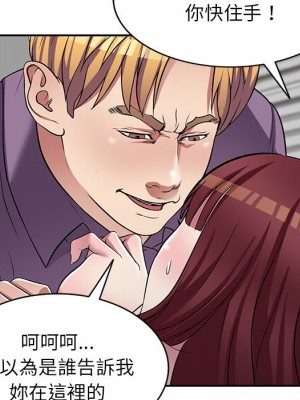 妹妹真善良 1-25話 完_025_021