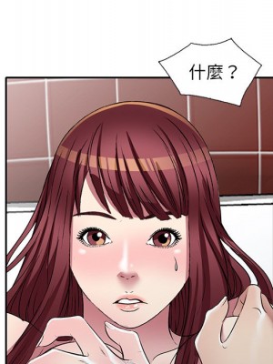 妹妹真善良 1-25話 完_025_023