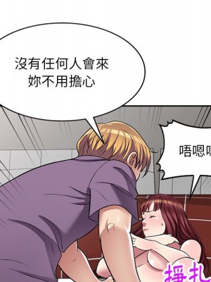 妹妹真善良 1-25話 完_025_025