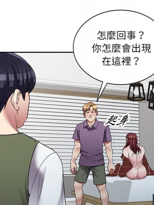 妹妹真善良 1-25話 完_025_031