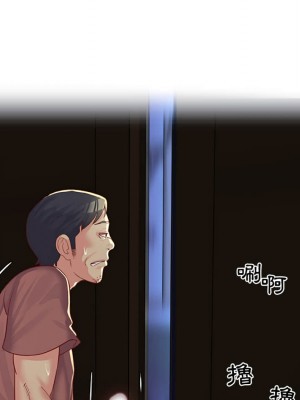 天真姊妹花 1-50話 完_002_070