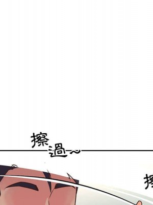 天真姊妹花 1-50話 完_015_074