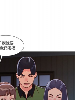 天真姊妹花 1-50話 完_016_034