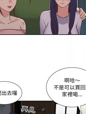 天真姊妹花 1-50話 完_016_035