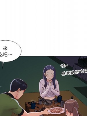 天真姊妹花 1-50話 完_016_044