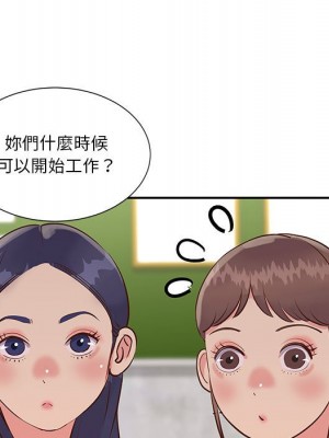 天真姊妹花 1-50話 完_032_074