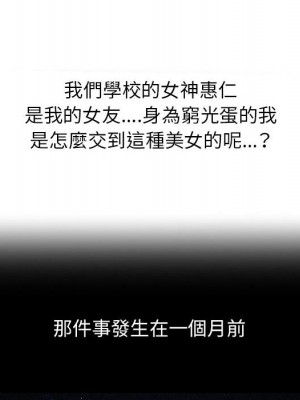 征服的滋味 1-20話 完_001_027